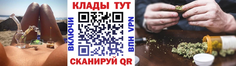 Где найти наркотики Красноперекопск ГАШИШ Альфа ПВП Меф Марихуана