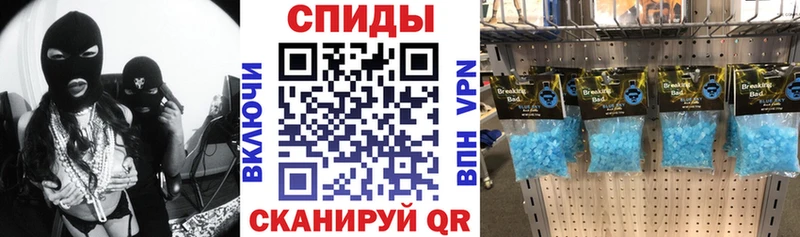 АМФ Розовый  Красноперекопск 