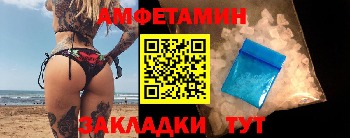 АМФ Premium Красноперекопск