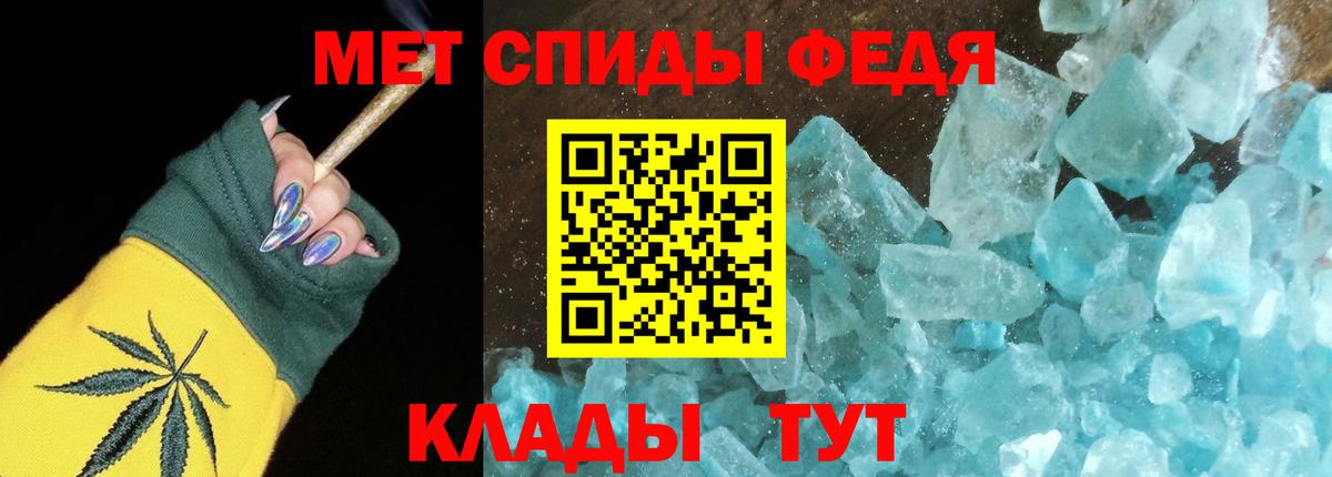 Amphetamine  Амфетамин  Красноперекопск  Амфетамин 98% 