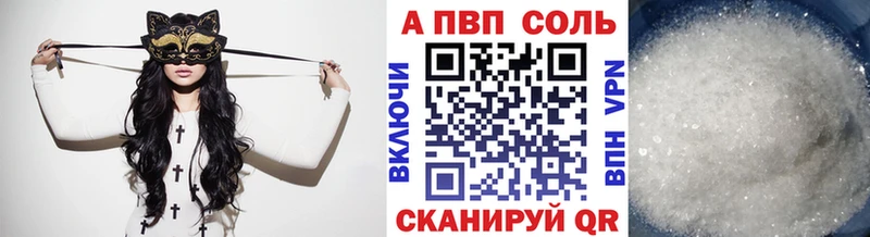 где купить наркоту  Красноперекопск  Alfa_PVP кристаллы 