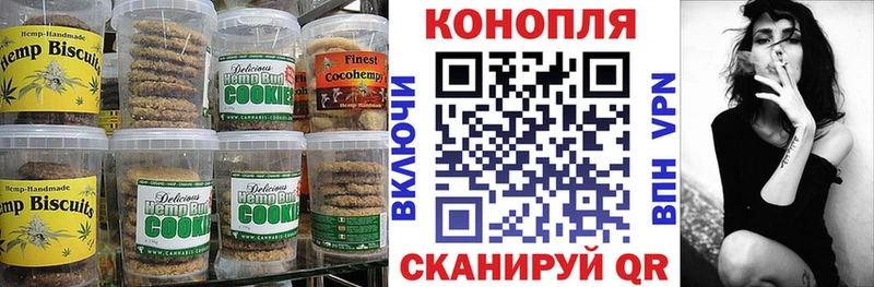 KRAKEN как войти  Красноперекопск  Печенье с ТГК марихуана 