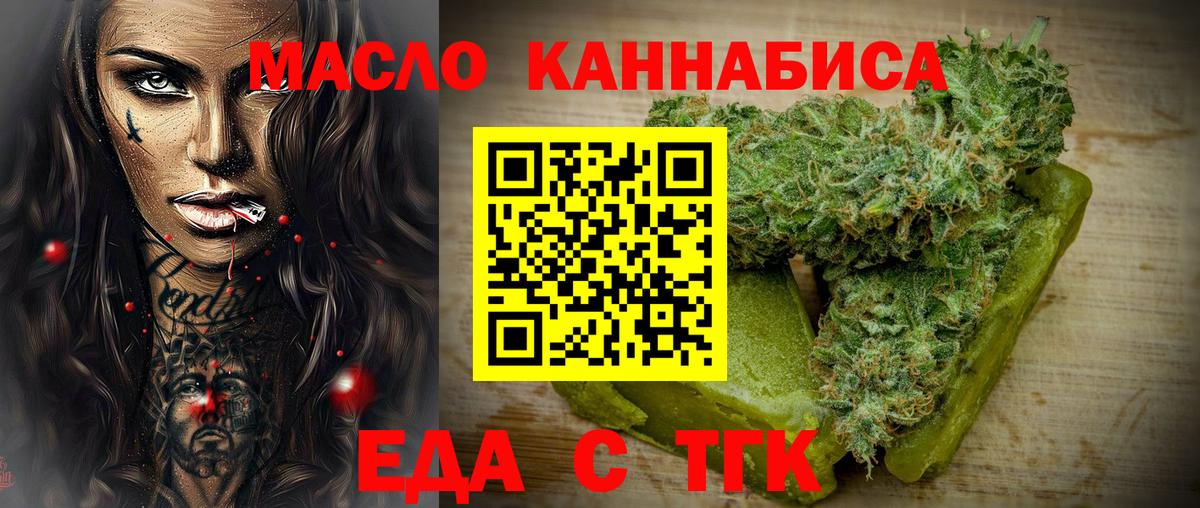 Гашиш  Вход с VPN  МАРИХУАНА  МЕФ   Красноперекопск  Героин  МДМА  Гашиш  Кокаин 