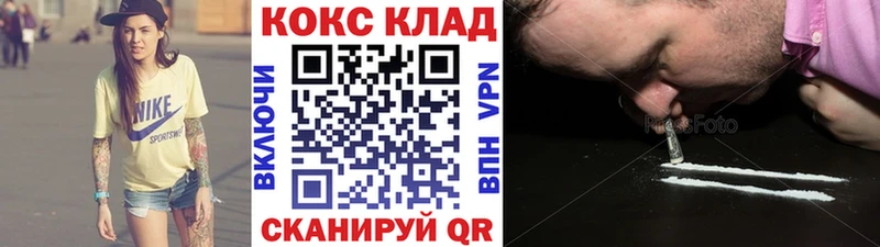 где можно купить   Красноперекопск  Cocaine Fish Scale 