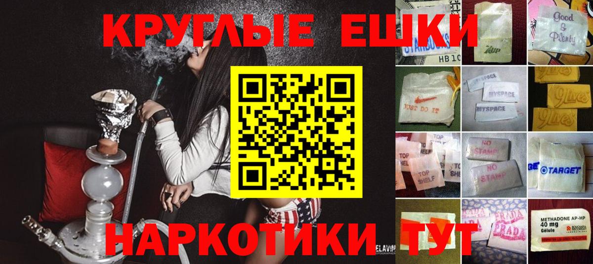 ЭКСТАЗИ Philipp Plein  Вход с VPN  Красноперекопск  ЭКСТАЗИ VHQ 