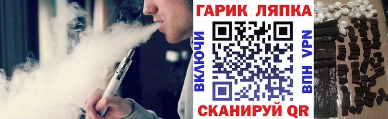 наркотики  Красноперекопск  ГАШИШ AMNESIA HAZE 
