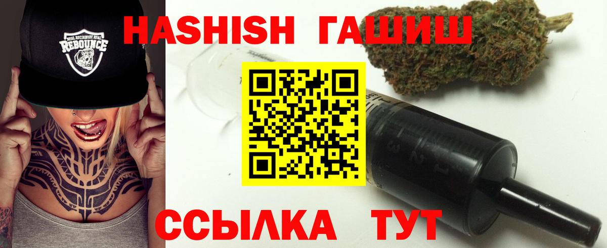ГАШ Cannabis Красноперекопск