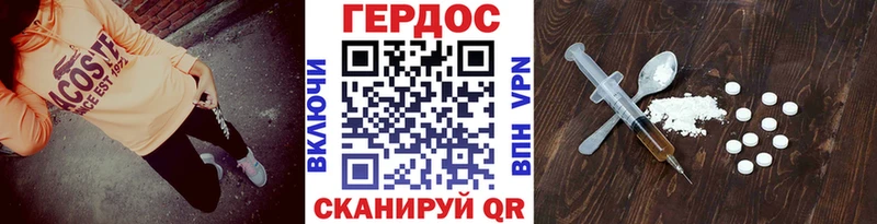 blacksprut как зайти  Красноперекопск  Героин Афган  купить наркоту 