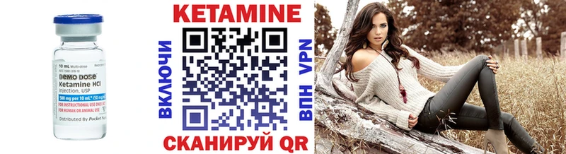 Кетамин ketamine  Красноперекопск 