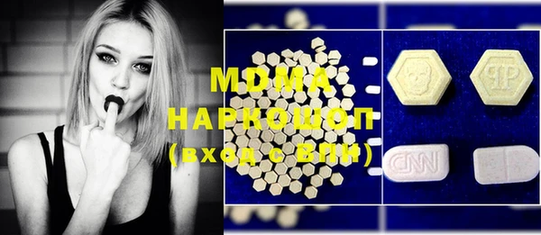 мефедрон Новокубанск