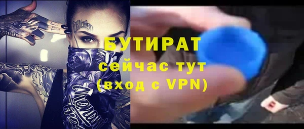 мефедрон Новокубанск