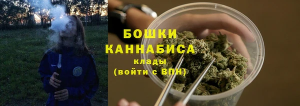 мефедрон Новокубанск