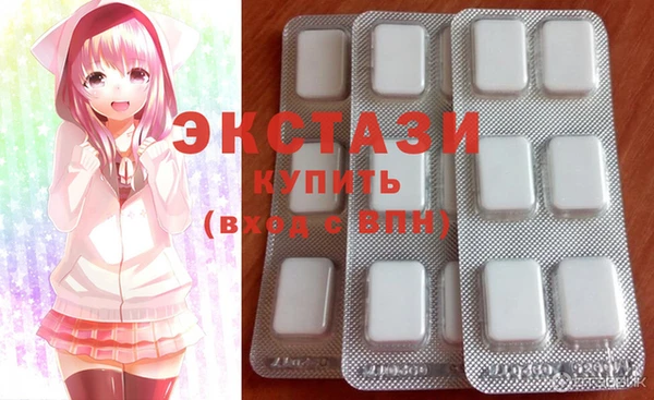 дистиллят марихуана Нязепетровск
