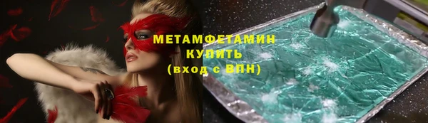 jwh Новозыбков