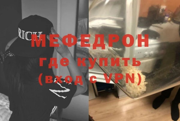 тгк Нея
