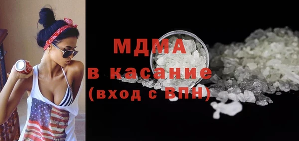 дистиллят марихуана Нязепетровск