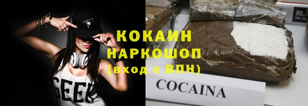 спайс Нягань