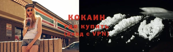 дистиллят марихуана Нязепетровск