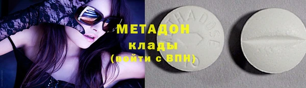 каннабис Новодвинск