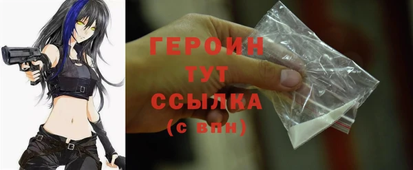 марихуана Анжеро-Судженск