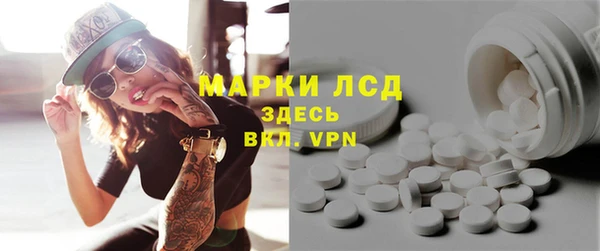 спайс Нягань