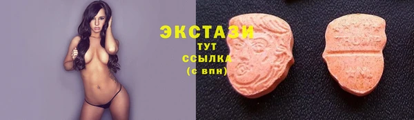 мефедрон Новокубанск