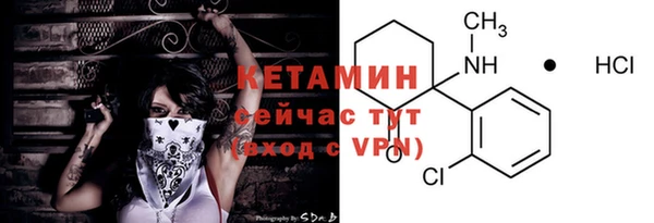 герыч Апатиты