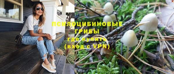 мефедрон Новокубанск
