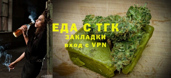 спайс Нягань