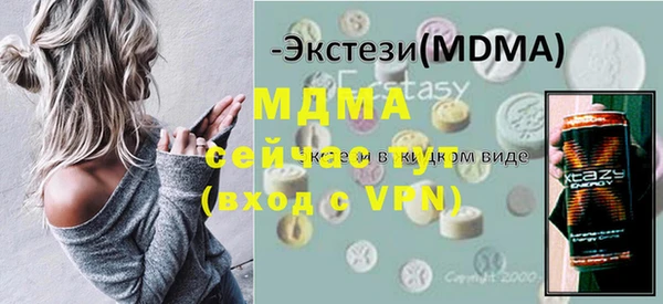 марихуана Анжеро-Судженск