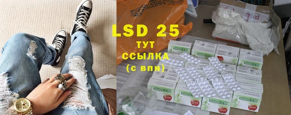 тгк Нея