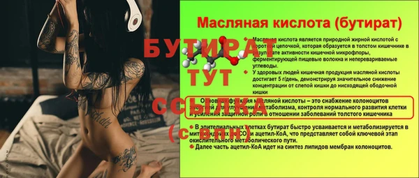 спайс Нягань