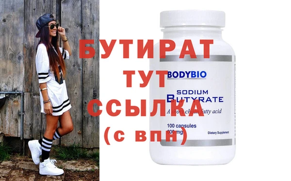 герыч Апатиты