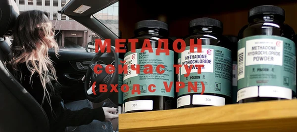 герыч Апатиты