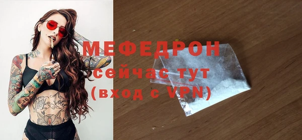 а пвп мука Нефтегорск