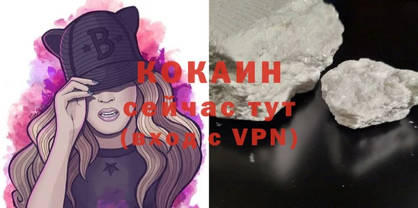 мефедрон Новокубанск