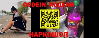 круглые Донецк