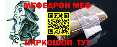 круглые Донецк