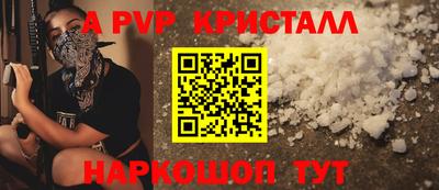 круглые Донецк