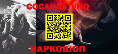 круглые Донецк