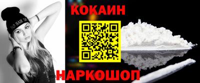 круглые Донецк