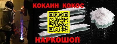 соль ск Дубна