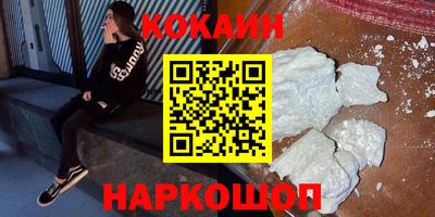 скорость Донской