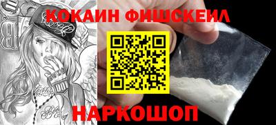 кокаин VHQ Аргун