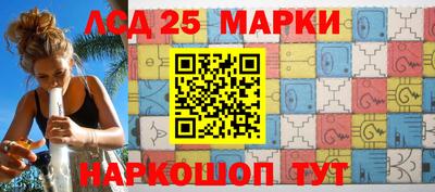 круглые Донецк