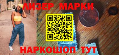 круглые Донецк