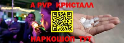 круглые Донецк