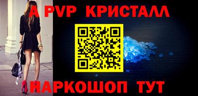 круглые Донецк