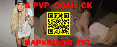 скорость Донской