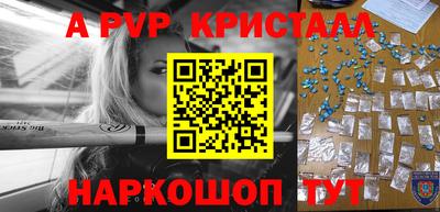 скорость Донской